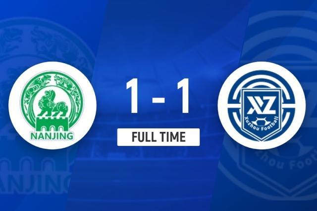 60817人现场观战!南京1-1徐州 赵子杰替补建功滕帅凌空扳平