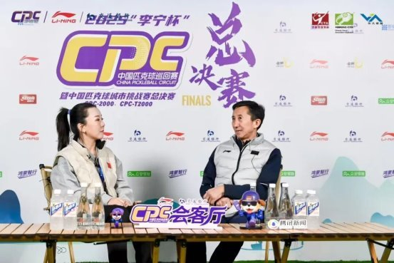 从赛事标杆到生活方式推动者：中国匹克球巡回赛的“破圈”之年