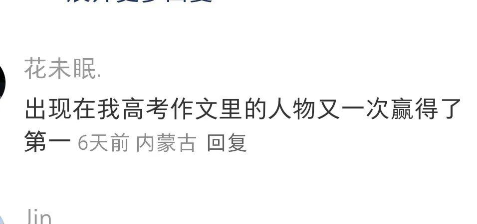 天天盈球-从烧烤摊到奥运之巅,这位“浪姐”杀疯了