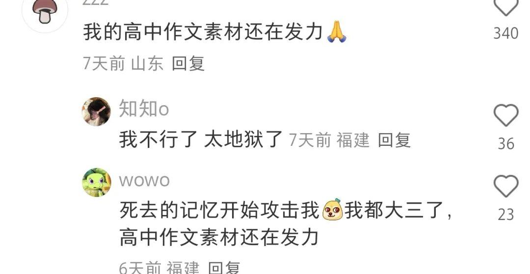 天天盈球-从烧烤摊到奥运之巅,这位“浪姐”杀疯了