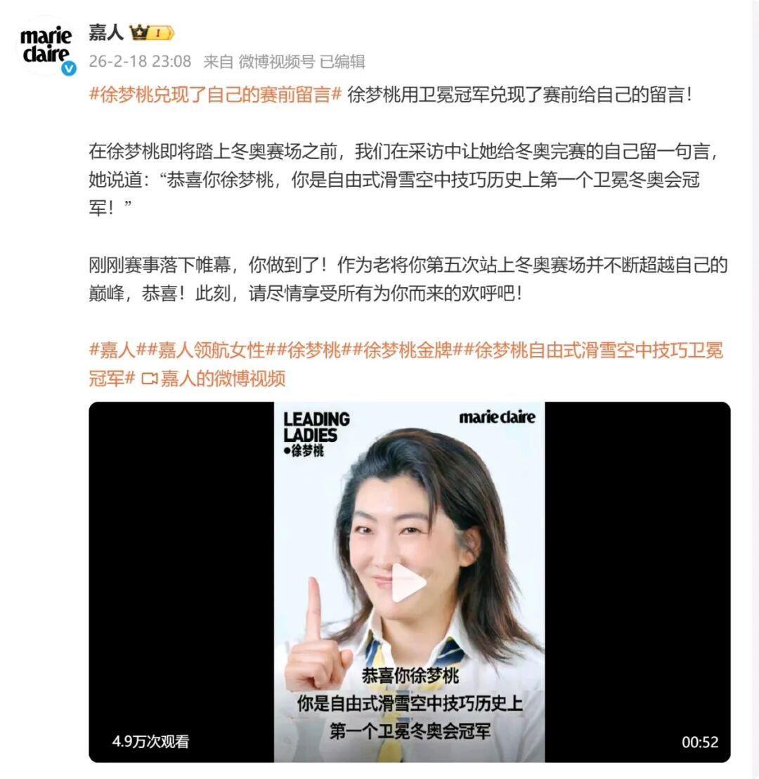 天天盈球-从烧烤摊到奥运之巅,这位“浪姐”杀疯了