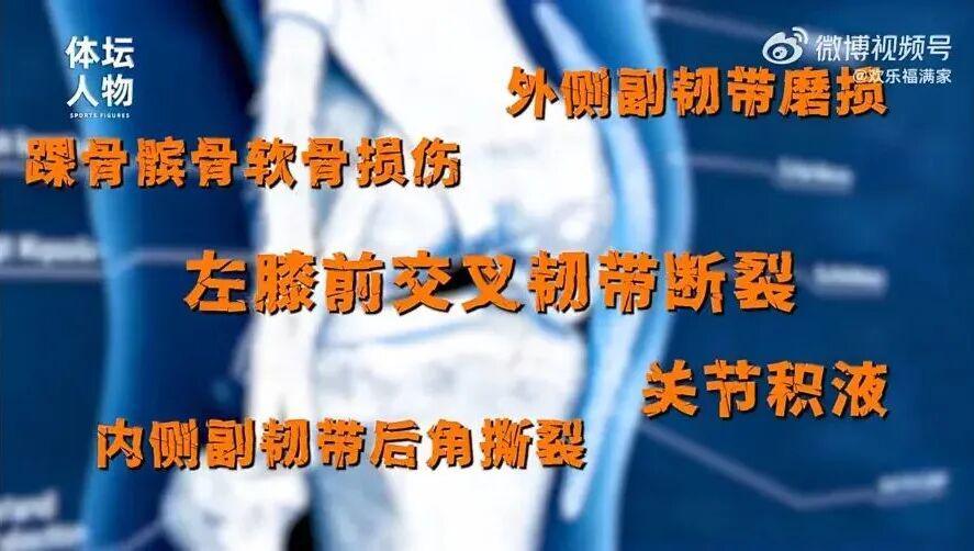 天天盈球-从烧烤摊到奥运之巅,这位“浪姐”杀疯了