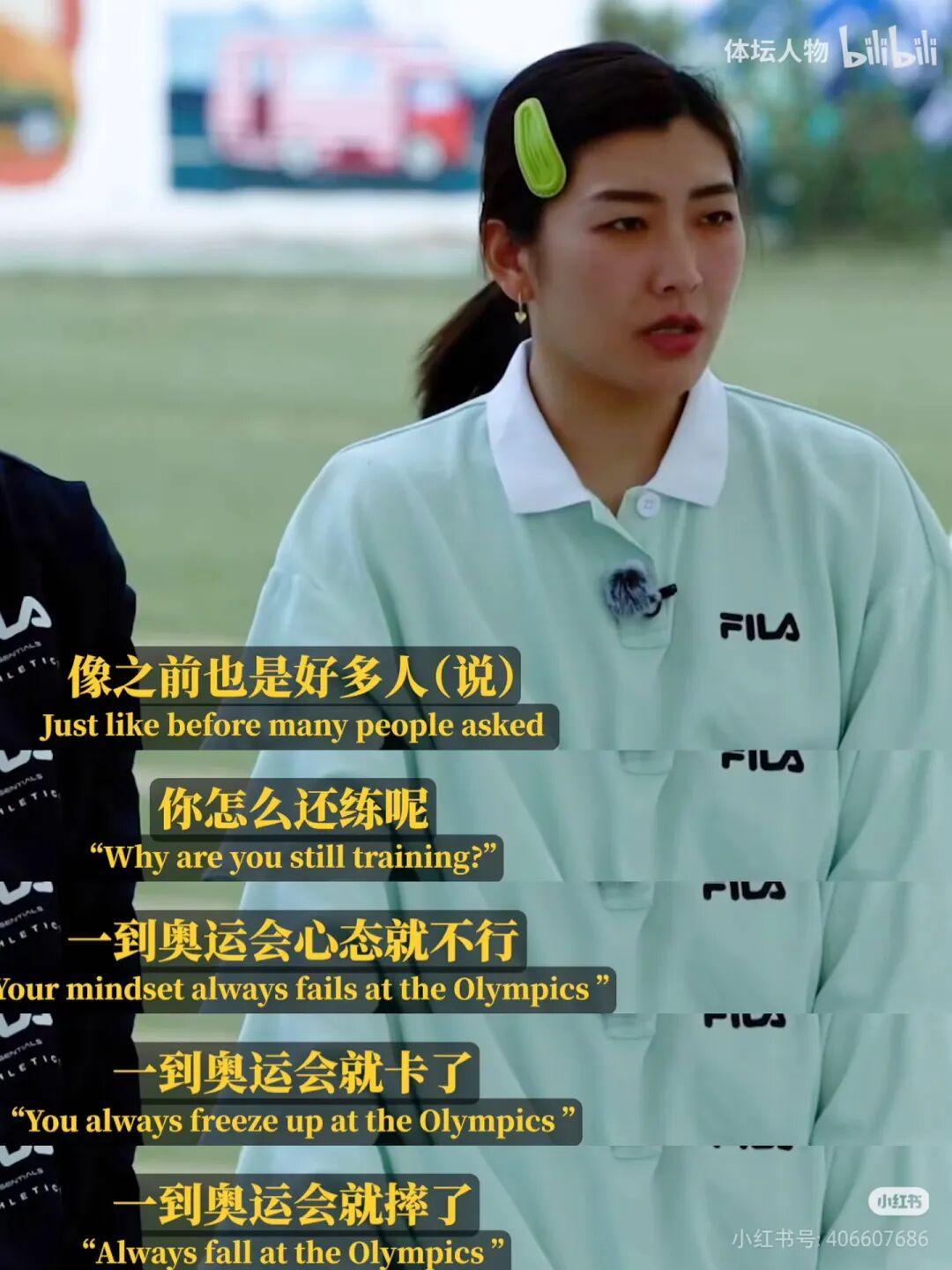 天天盈球-从烧烤摊到奥运之巅,这位“浪姐”杀疯了