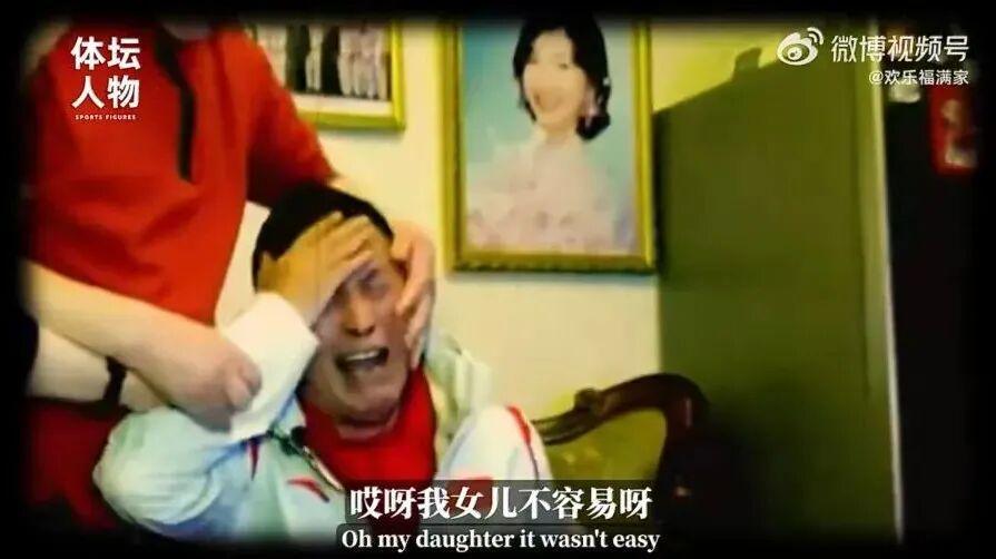 天天盈球-从烧烤摊到奥运之巅,这位“浪姐”杀疯了