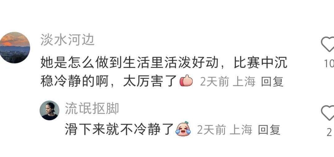 天天盈球-从烧烤摊到奥运之巅,这位“浪姐”杀疯了