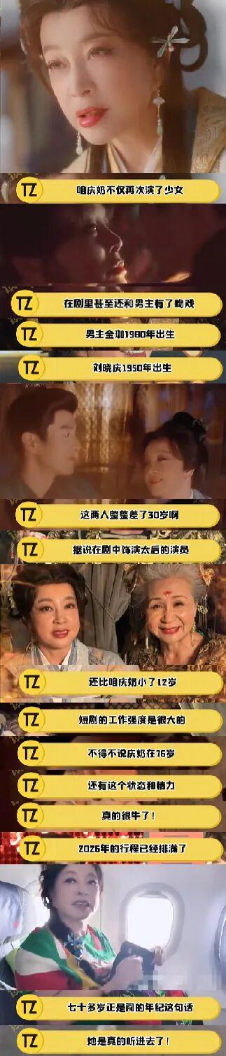 天天盈球-从烧烤摊到奥运之巅,这位“浪姐”杀疯了