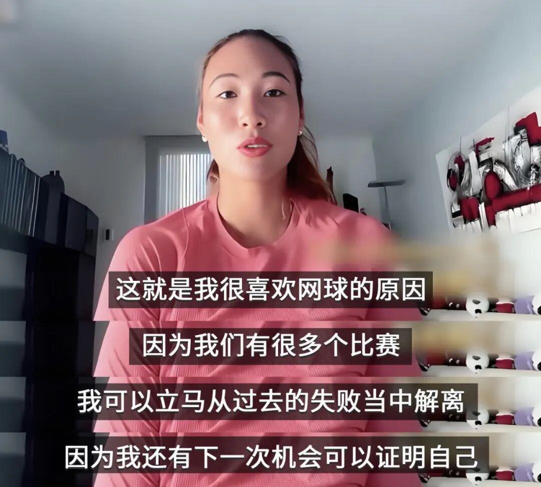 天天盈球网-看到郑钦文落泪，我忍不住站出来说几句话